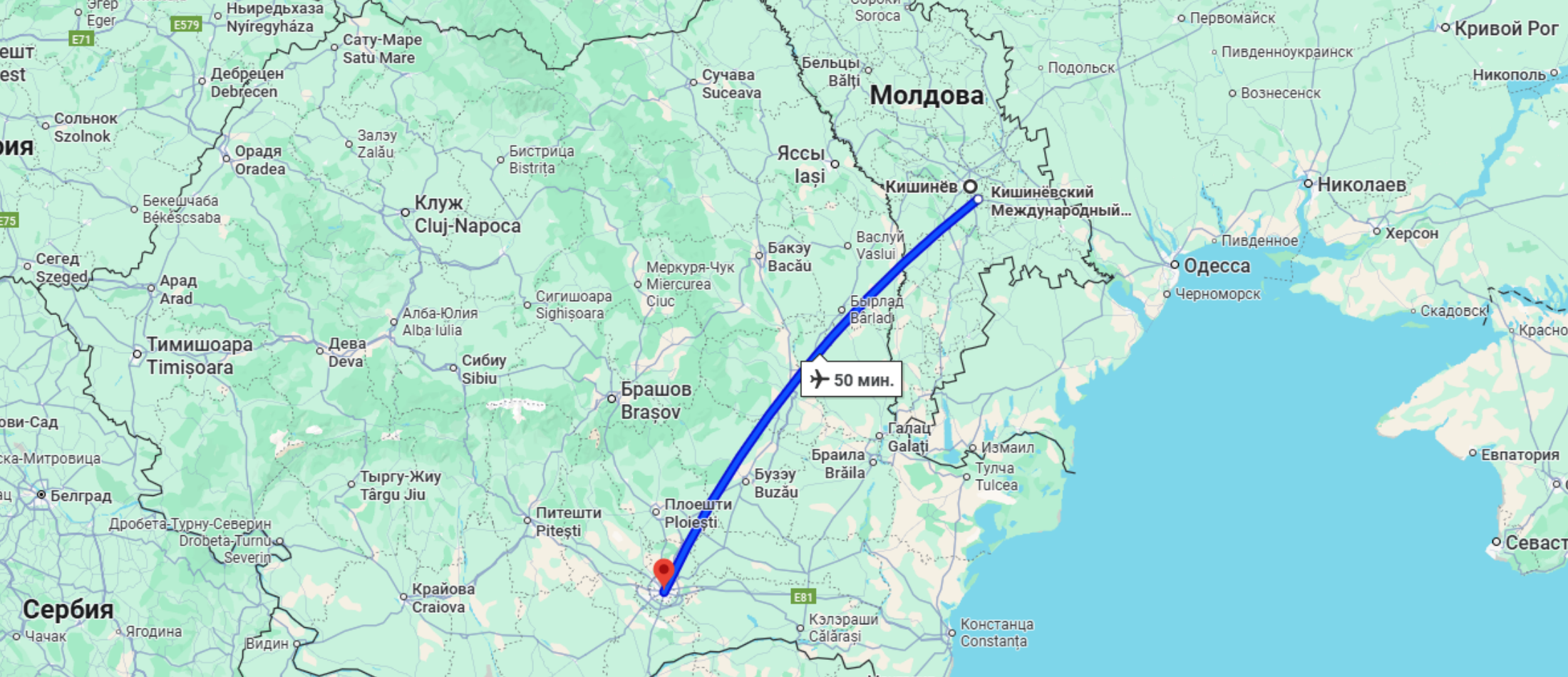 bilete avia chisinau Bucuresti voiaj.md
